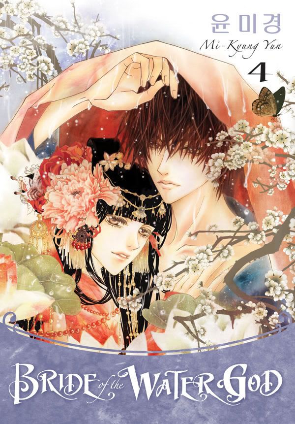 The Water God's Bride Manga Saruwatari Michiyo: the bride of the water god